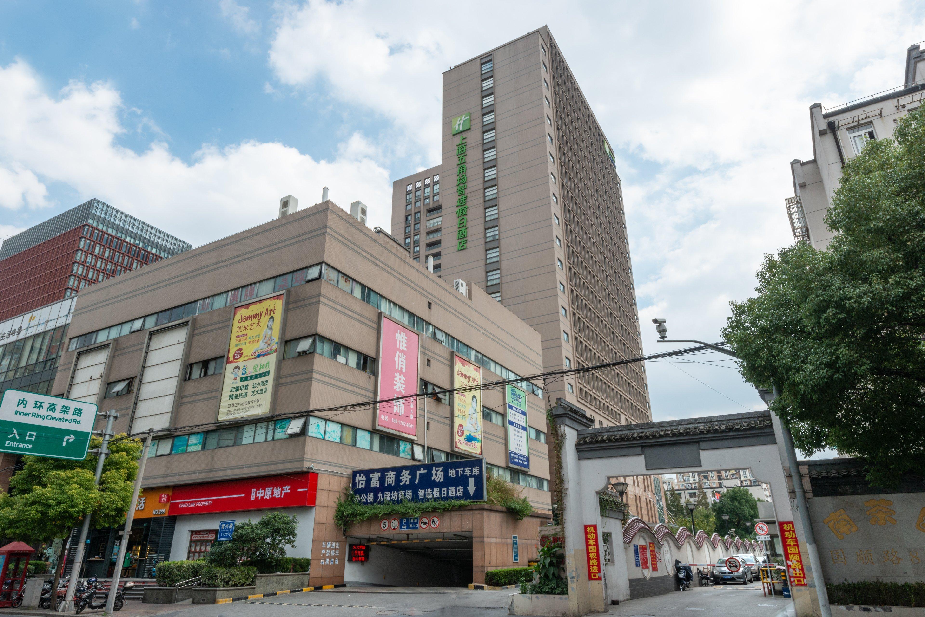 Hotel Modena By Fraser Wujiaochang Shanghai